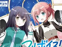 错撩