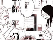 偏见