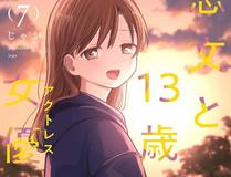 19天